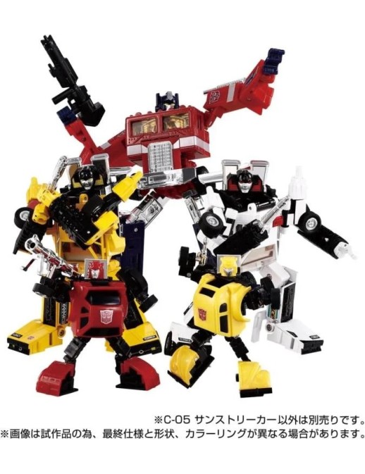 Hasbro Transformers Missing Link C-06 Cordon