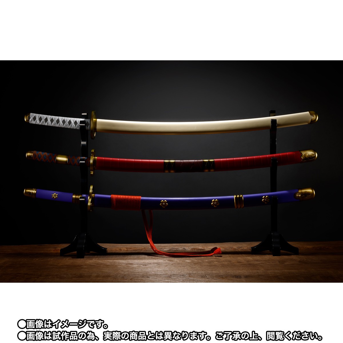 BANDAI PROPLICA ONE PIECE RORONA ZORO'S 3 KATANA SET