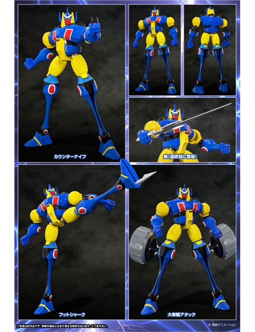Evolution Toy Neo Dynamite Action Magne Robo Ga-Keen 2.0 Version
