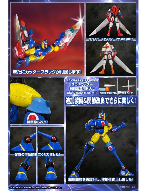 Evolution Toy Neo Dynamite Action Magne Robo Ga-Keen 2.0 Version