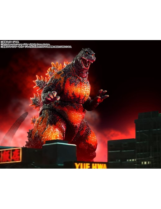 Bandai S.H. MonsterArts Godzilla 1995 70th Anniversary Special Version