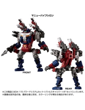 Takara Tomy Diaclone Reboot DA-115 Powered System Set Battles Caliber