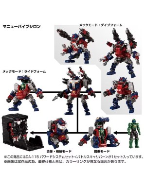 Takara Tomy Diaclone Reboot DA-115 Powered System Set Battles Caliber