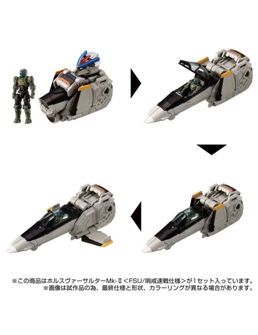 Takara Tomy Diaclone Reboot Horus Versaulter Mk-II FSU Patrol Fast Battle Spec