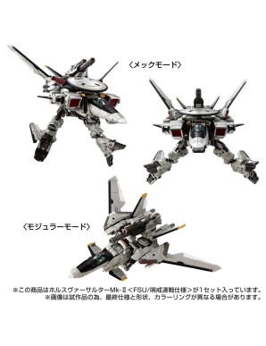 Takara Tomy Diaclone Reboot Horus Versaulter Mk-II FSU Patrol Fast Battle Spec