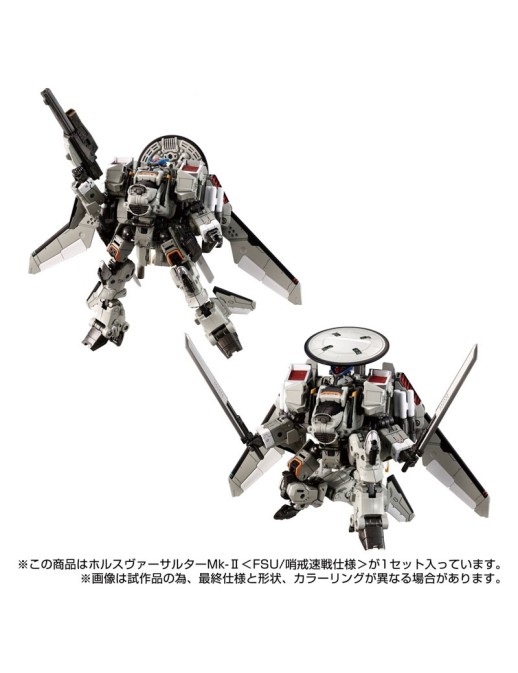 Takara Tomy Diaclone Reboot Horus Versaulter Mk-II FSU Patrol Fast Battle Spec