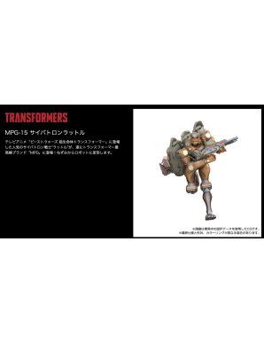 Takara Tomy Transformers Masterpiece Gattai MPG-15 Cybertron Rattrap