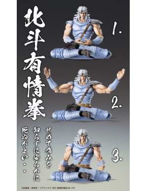 Medicos Super Action Statue Hokuto No Ken Toki