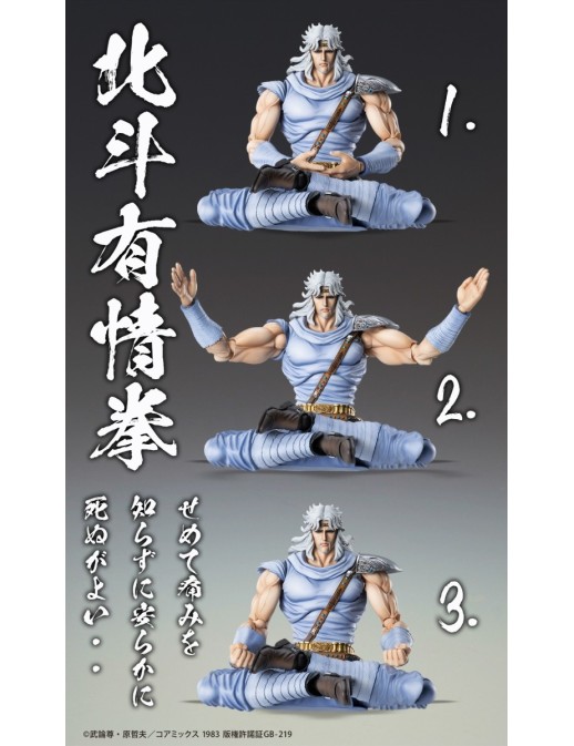 Medicos Super Action Statue Hokuto No Ken Toki