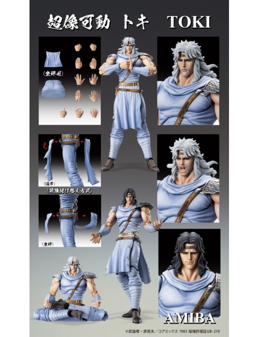 Medicos Super Action Statue Hokuto No Ken Toki