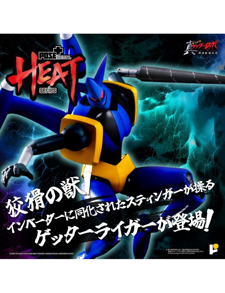Pose Toy Pose+ Metal Heat Series Shin Getter Robot Armageddon Getter Liger Pose Toy Pose+ Metal Heat Series Shin Getter Robot Armageddon Getter Liger