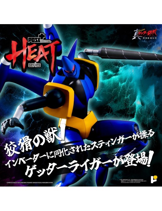 Pose Toy Pose+ Metal Heat Series Shin Getter Robot Armageddon Getter Liger