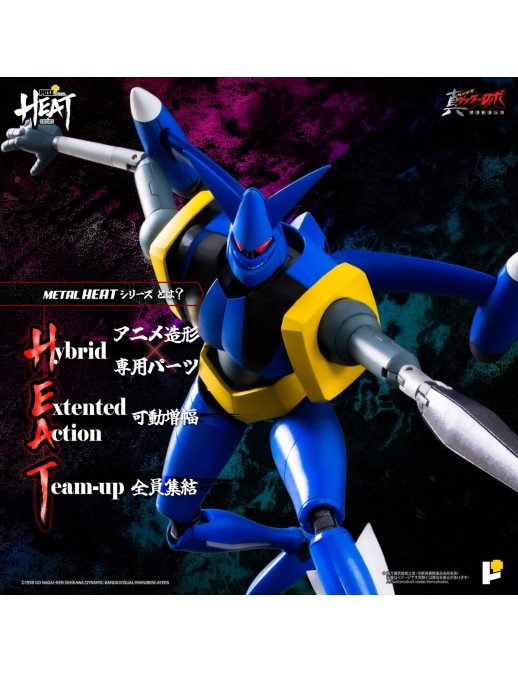 Pose Toy Pose+ Metal Heat Series Shin Getter Robot Armageddon Getter Liger