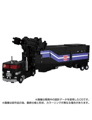 Takara Tomy Transformers Masterpiece Gattai MPG-16 Nucleon Quest Super Convoy
