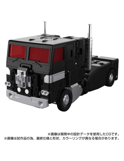 Takara Tomy Transformers Masterpiece Gattai MPG-16 Nucleon Quest Super Convoy
