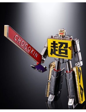 Bandai Chogokin Robo 50