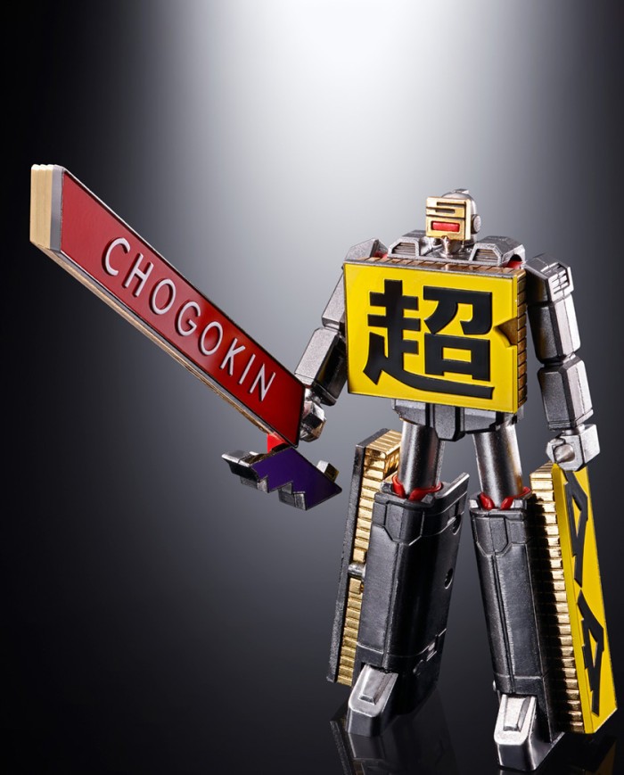 BANDAI CHOGOKIN ROBO 50