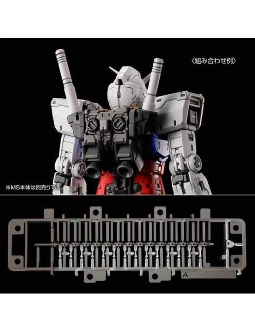 P-Bandai Real Grade RG 1/144 Mobile Suit Gundam Weapon Set for RX-78-2 Gundam 2.0 Version