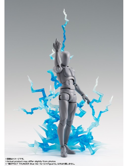 Bandai Tamashii Effect Thunder Blue Version