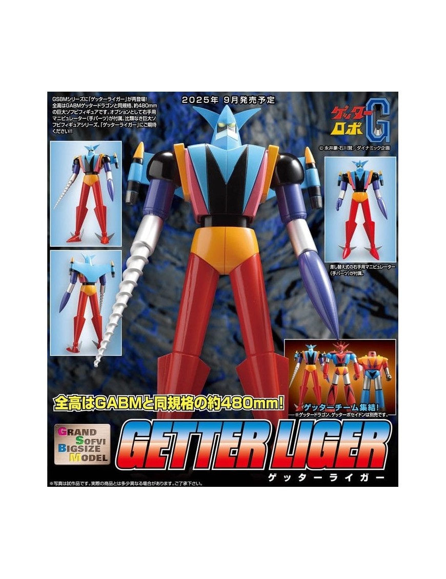 Future Quest Grand Sofubi Big Size Model Getter Liger Future Quest Grand Sofubi Big Size Model Getter Liger