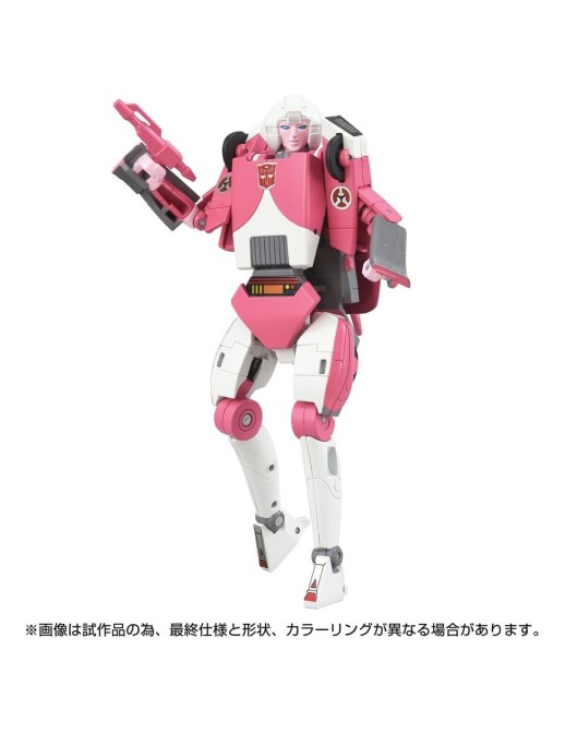 Hasbro Transformers Missing Link C-08 Arcee