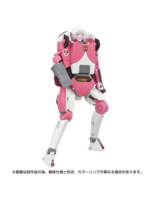 Hasbro Transformers Missing Link C-08 Arcee