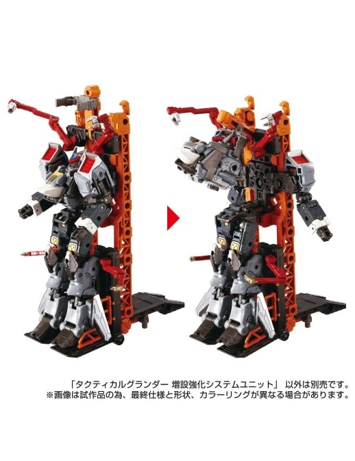 Takara Tomy Diaclone Reboot Tactical Mover Tactical Grander Reinforcement Units
