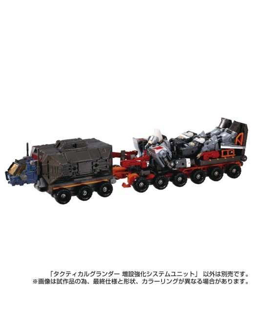 Takara Tomy Diaclone Reboot Tactical Mover Tactical Grander Reinforcement Units