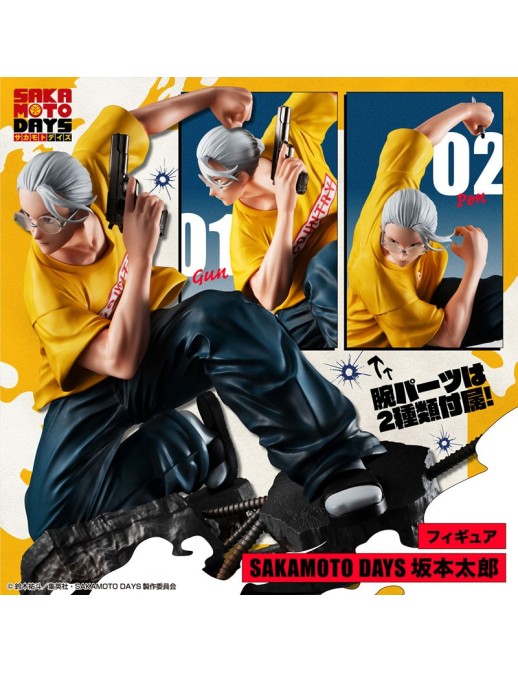 Megahouse Sakamoto Days Taro Sakamoto