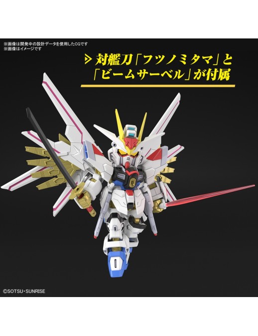 Bandai SD Gundam Cross Silhouette ZGMF/A-262PD-P Mighty Strike Freedom Gundam