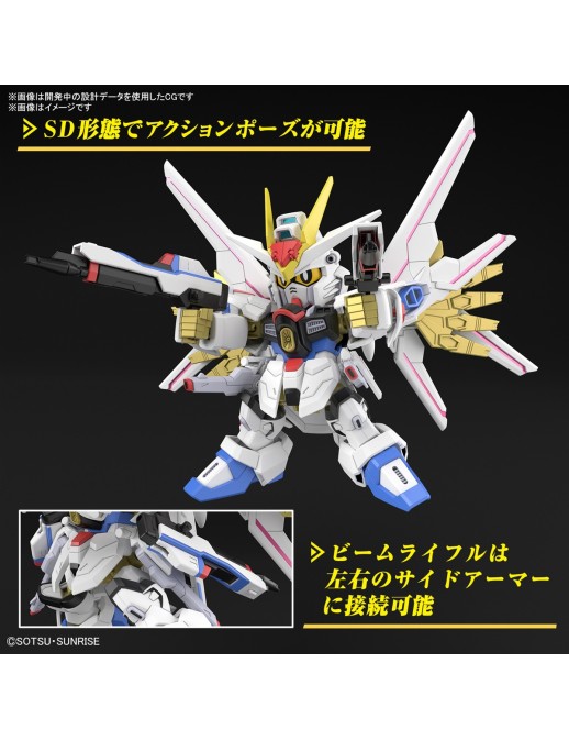 Bandai SD Gundam Cross Silhouette ZGMF/A-262PD-P Mighty Strike Freedom Gundam