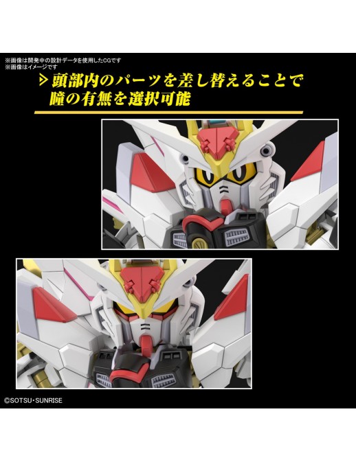 Bandai SD Gundam Cross Silhouette ZGMF/A-262PD-P Mighty Strike Freedom Gundam