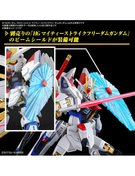 Bandai SD Gundam Cross Silhouette ZGMF/A-262PD-P Mighty Strike Freedom Gundam