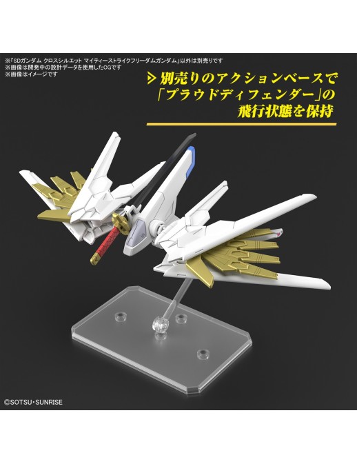 Bandai SD Gundam Cross Silhouette ZGMF/A-262PD-P Mighty Strike Freedom Gundam