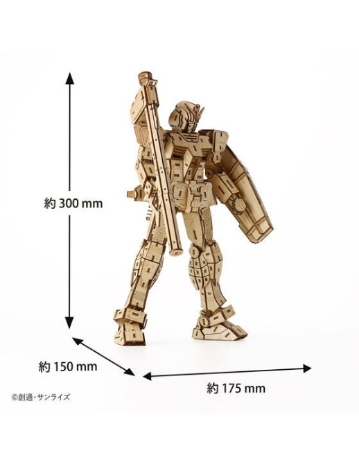 P-Bandai Bamboo Art Wa-Gu-Mi RX-78-2 Gundam Version 1.5