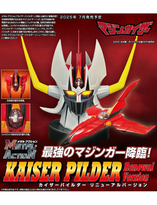 Evolution Toy Future Quest Metal Action Kaiser Pilder Renewal Version