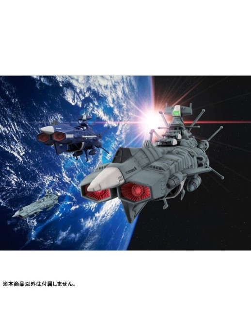 Megahouse Cosmo Fleet Special Space Battleship Yamato 2022 Warriors of Love U.N.C.F. AAA-1 Andromeda Re.