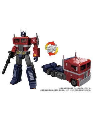 Takara Tomy Transformers Masterpiece Gattai MPG-17 Optimus Prime G Style Generation