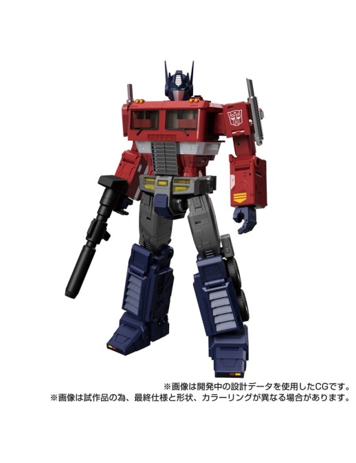 Takara Tomy Transformers Masterpiece Gattai MPG-17 Optimus Prime G Style Generation