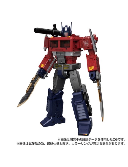 Takara Tomy Transformers Masterpiece Gattai MPG-17 Optimus Prime Style Gen.