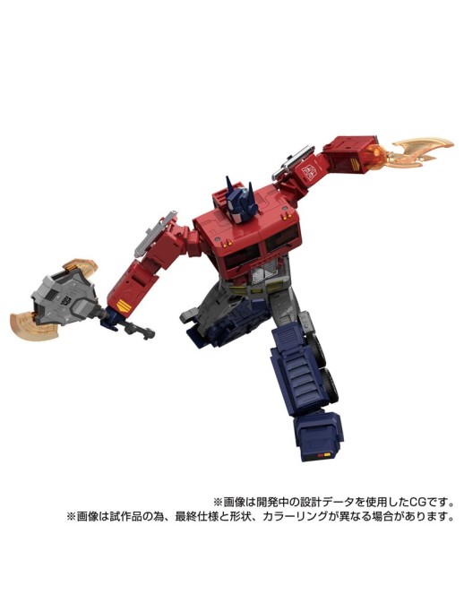 Takara Tomy Transformers Masterpiece Gattai MPG-17 Optimus Prime Style Gen.