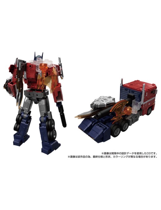 Takara Tomy Transformers Masterpiece Gattai MPG-17 Optimus Prime Style Gen.