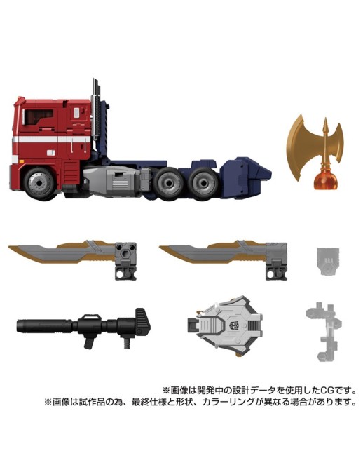 Takara Tomy Transformers Masterpiece Gattai MPG-17 Optimus Prime Style Gen.