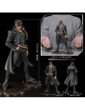 Sentinel Figure Museum JoJo's Bizarre Adventure Stardust Crusaders Jotaro Kujo
