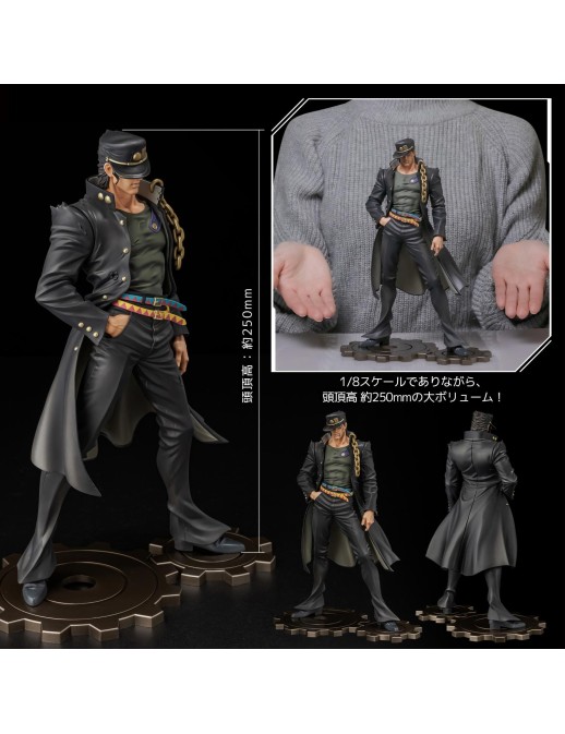 Sentinel Figure Museum JoJo's Bizarre Adventure Stardust Crusaders Jotaro Kujo