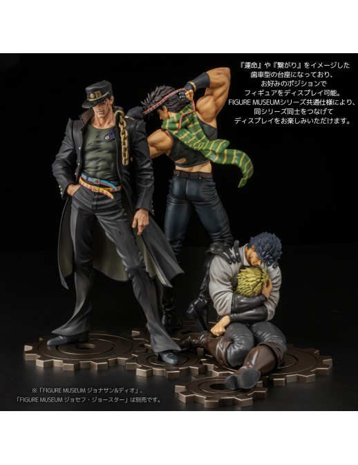 Sentinel Figure Museum JoJo's Bizarre Adventure Stardust Crusaders Jotaro Kujo