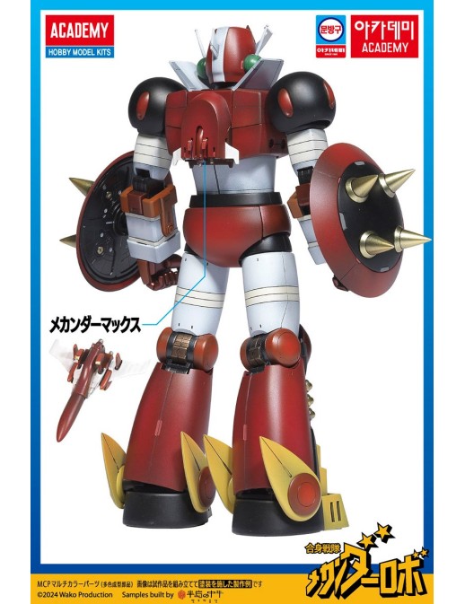 Academy Hobby Model Kits Mechander Robo