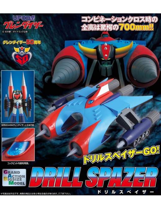 Future Quest Grand Action Big Size Model UFO Robot Grendizer Drill Spazer