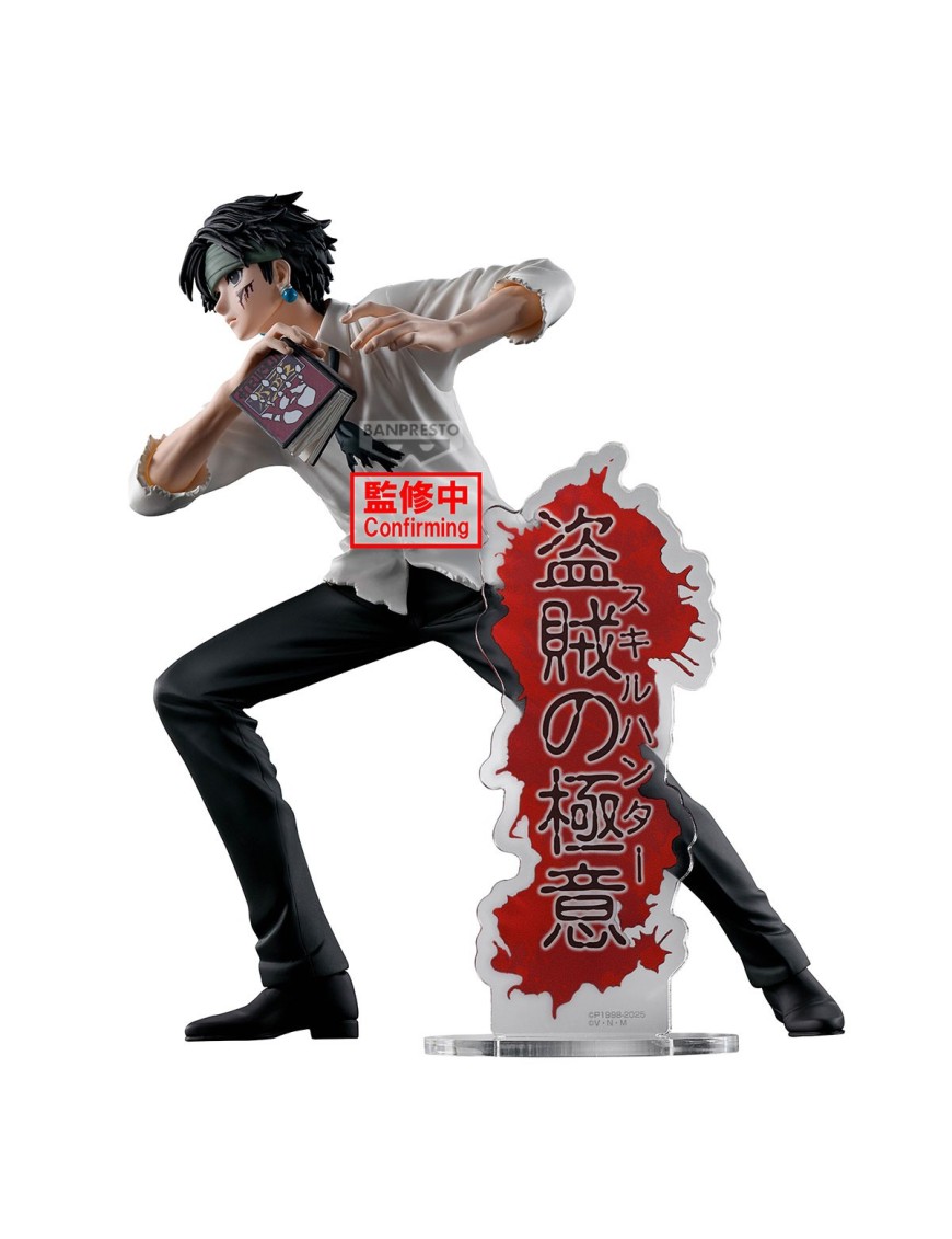 Banpresto Hunter X Hunter Hunting Archives Chrollo Lucifer Banpresto Hunter X Hunter Hunting Archives Chrollo Lucifer