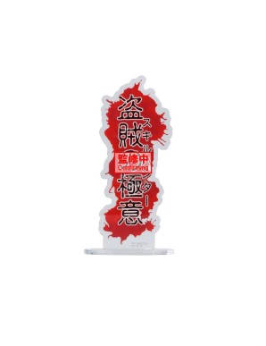 Banpresto Hunter X Hunter Hunting Archives Chrollo Lucilfer